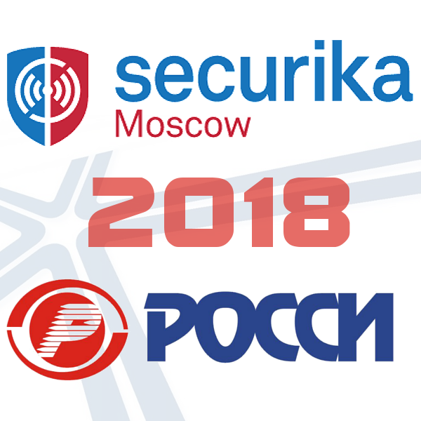 securika2018